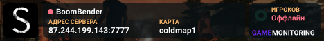 BoomBender