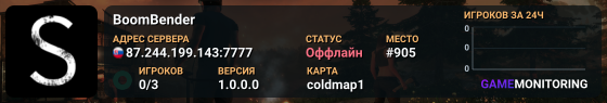 BoomBender