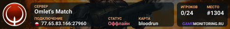Omlet's Match