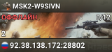MSK2-W9SIVN