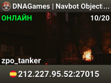 DNAGames | Navbot Objective Map TEST | EU