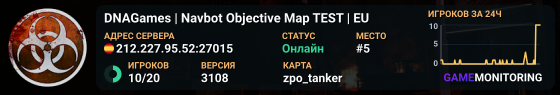 DNAGames | Navbot Objective Map TEST | EU