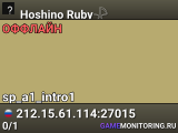 Hoshino Ruby𓇻