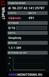 What?