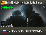 [Minl] HvH 1x1/2x2/5x5 server