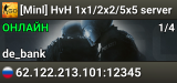 [Minl] HvH 1x1/2x2/5x5 server