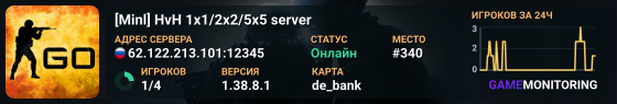 [Minl] HvH 1x1/2x2/5x5 server