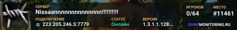 Nissaannnnnnnnnnnnnn!!!!!!!!!!
