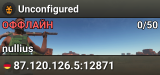 Unconfigured