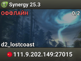 Synergy 25.3