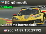 [S2] gt3 mugello