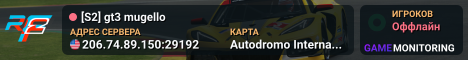 [S2] gt3 mugello