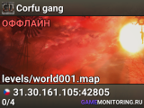 Corfu gang
