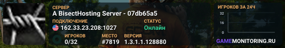 Redemption: Isolation (US East)