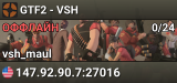 GTF2 - VSH
