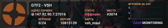 GTF2 - VSH