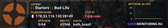 : : Starters : : Bad-Life
