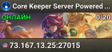 Core Keeper Server Powered by AMP