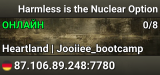 Harmless is the Nuclear Option