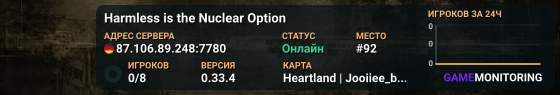 Harmless is the Nuclear Option