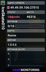 IceSkate010