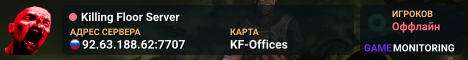 Killing Floor Server