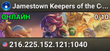 Jamestown Keepers of the Core