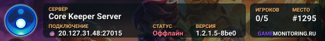 Core Keeper Server
