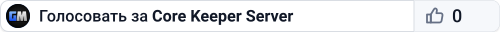 Core Keeper Server
