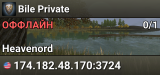 Bile Private
