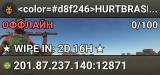 <color=#d8f246>HURTBRASIL 10x</color> - Home/Max5/Mods/Events