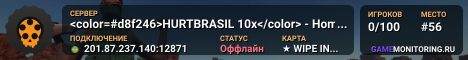 <color=#d8f246>HURTBRASIL 10x</color> - Home/Max5/Mods/Events