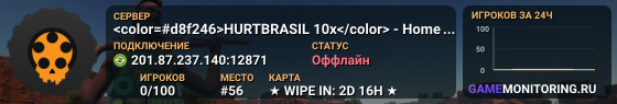 <color=#d8f246>HURTBRASIL 10x</color> - Home/Max5/Mods/Events