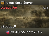 ronon_dex's Server