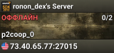ronon_dex's Server
