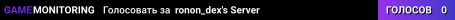 ronon_dex's Server
