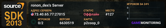 ronon_dex's Server