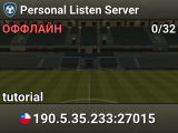 Personal Listen Server