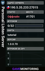 Personal Listen Server