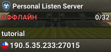 Personal Listen Server