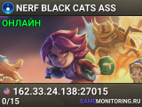 NERF BLACK CATS ASS