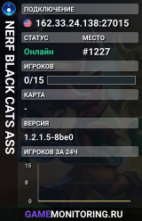 NERF BLACK CATS ASS