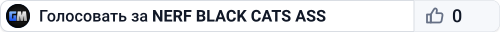 NERF BLACK CATS ASS