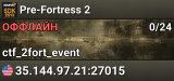 Pre-Fortress 2