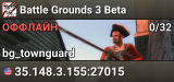 Battle Grounds 3 Beta
