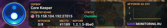 Core Keeper