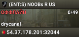(ENT:S) NOOBs R US