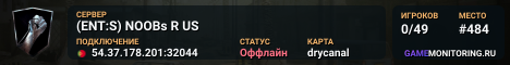 (ENT:S) NOOBs R US