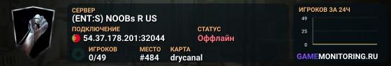 (ENT:S) NOOBs R US