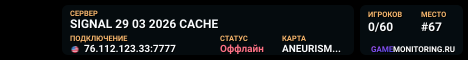 SIGNAL 29 03 2026 CACHE